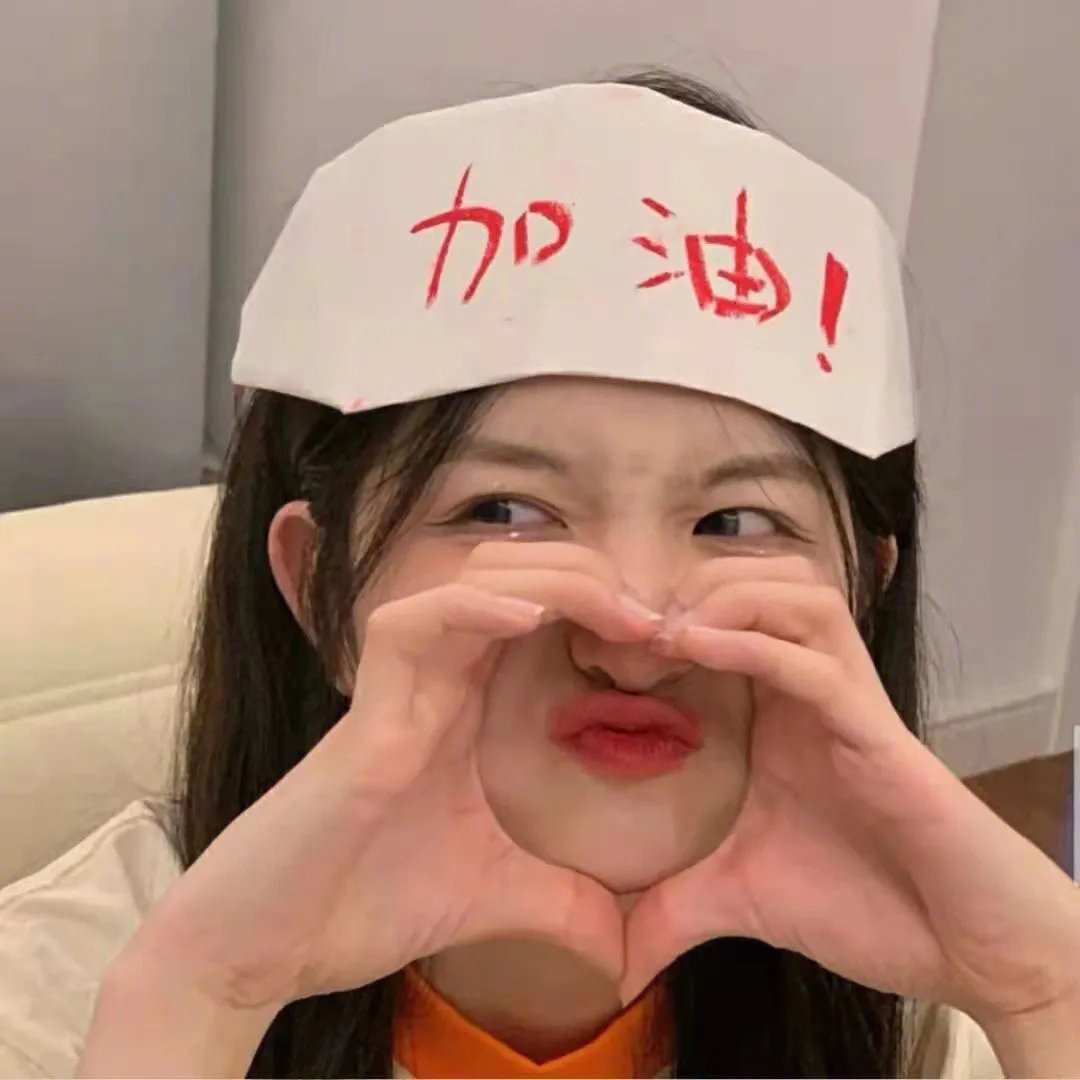 人生路不熟